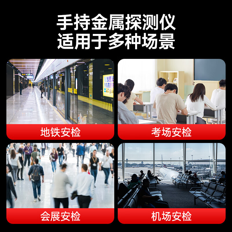Delixi Electric Metal Detector Handheld Metal Detector High-Precision Mobile Phone Examination Room Security Checker Subway Station Scanner