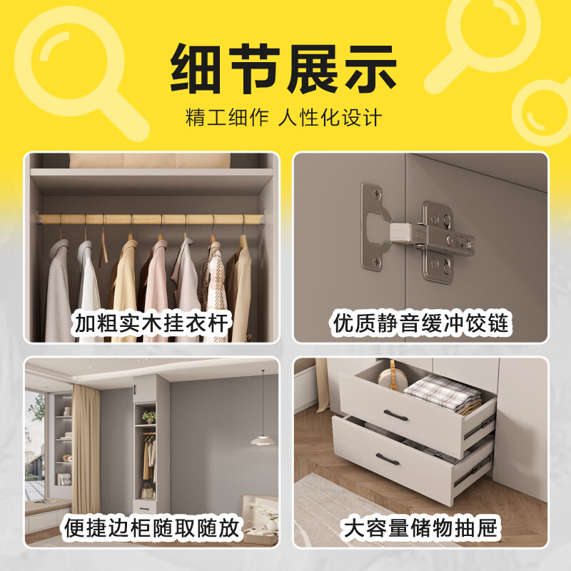 Huixun Jingdong's own brand, installation included, solid wood wardrobe bedroom, simple modern home double-door large wardrobe, 200*200*60 main cabinet, thickened back panel
