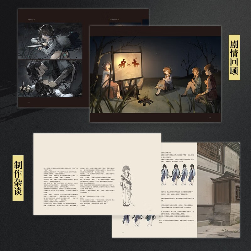 Death by Hungry, A Thousand Mile Journey in the Late Ming Dynasty, Art Setting Collection, Yuanxu's Feather in the Late Ming Dynasty, Yuanxu's Feather in the Late Ming Dynasty, Standard Edition in the Late Ming Dynasty, Standard Edition in the Late Ming Dynasty.