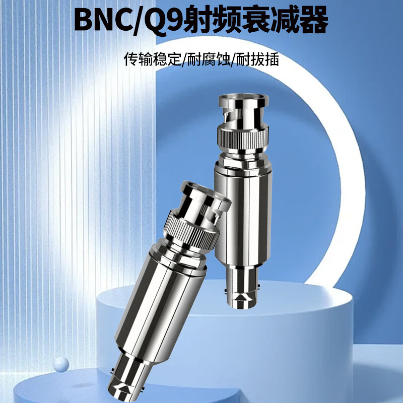 When you need BNC type attenuator DC-3GHZ coaxial fixed attenuator BNC-JK male to female 5W attenuator 20db SX-BNC-5W-20DB