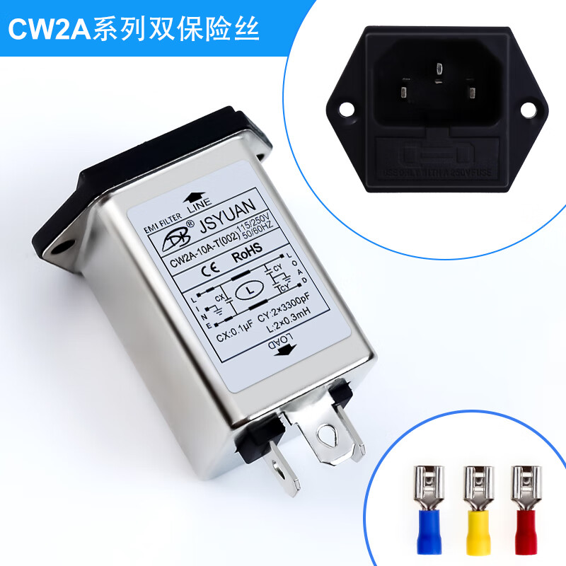 CW2A-10A-T CW2B CW2C-10A-T socket double fuse switch 220V power filter CW1D CW2A-10A-T (002) double fuse 10A