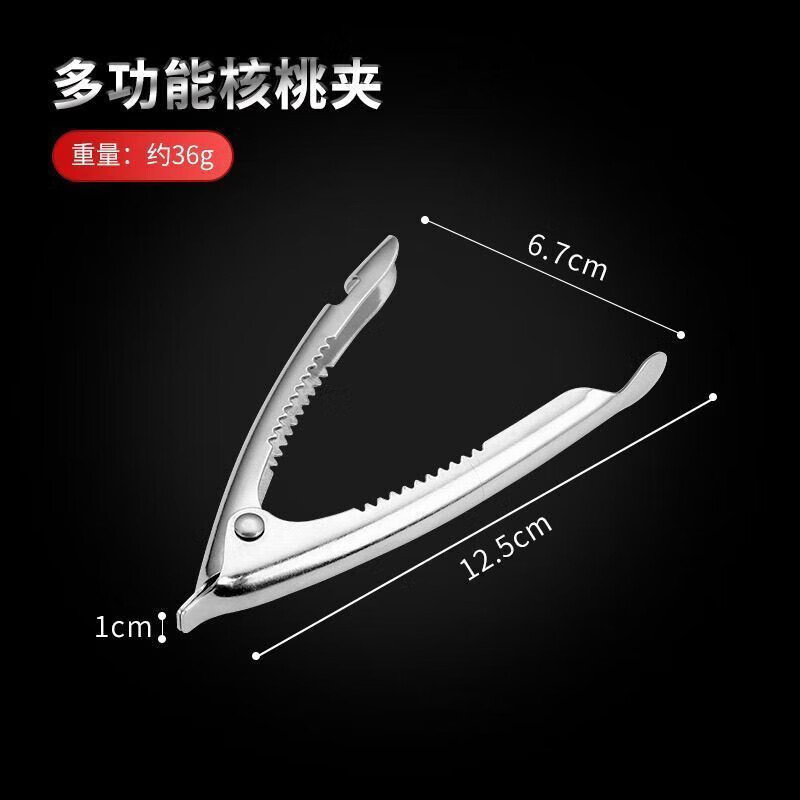 FANCYCHIC Blood Clam Clamp Blood Clam Clamp Flower Clam Oyster Multifunctional Wine Opener Walnut Pliers Shell Opener Clam Opener Artifact (Durable, Thickened and Highly Elastic) 2 Clam Openers Ingenious Craftsmanship (Durable, Anti-corrosion and Anti-rust)