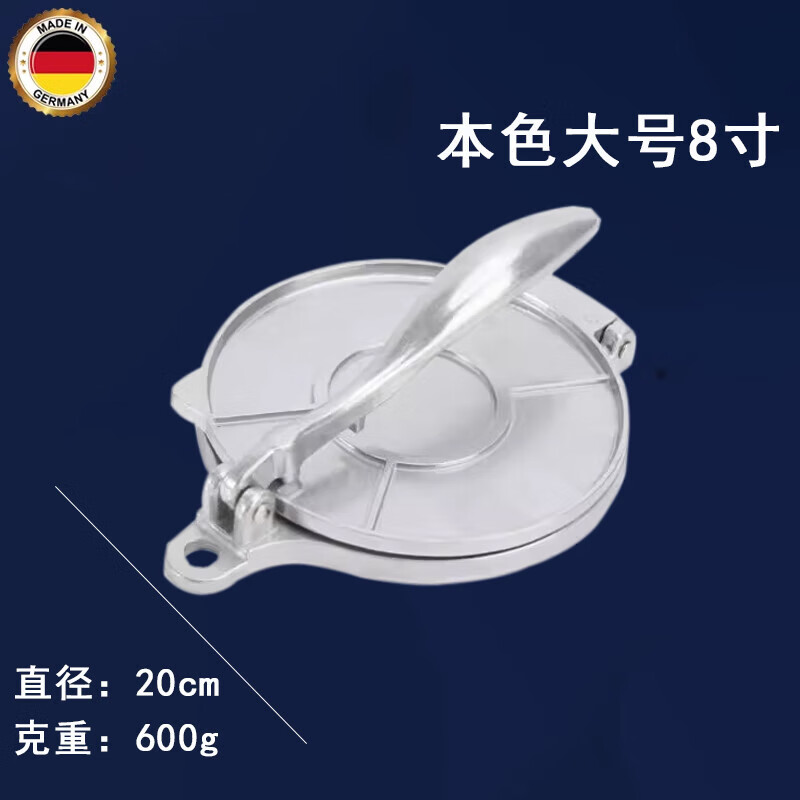 Zhexiang German Quality Dumpling Making Artifact 2025 Thickened Aluminum Alloy Skin Presser Lazy Man Rolling and Wrapping Dumpling Tool Main Picture Dumpling Skin Pressing Machine Large