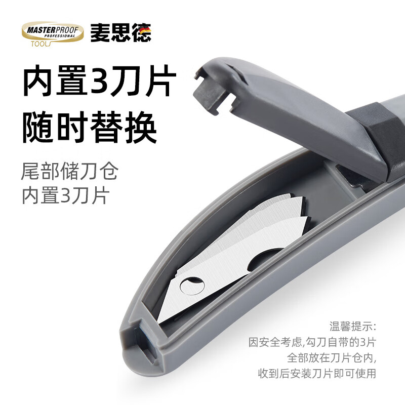 MASTERPROOF SK5 high-hardness hook knife 13-piece set knife compartment anti-lost acrylic cutting knife plexiglass trimming tool
