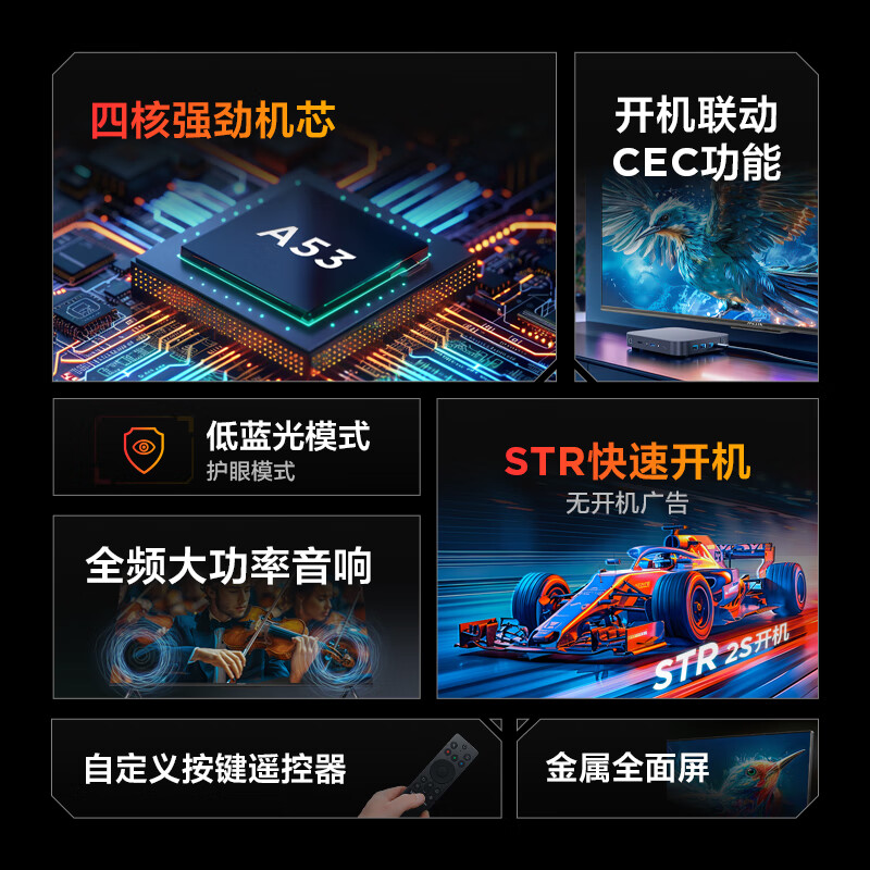 TCL Thunderbird TV 43-inch Bird 5SE Flat Metal Smart Full HD Ultra-Thin Smart Screen Educational TV 43-inch Level 2 Energy Efficiency New Product Flat-panel TV