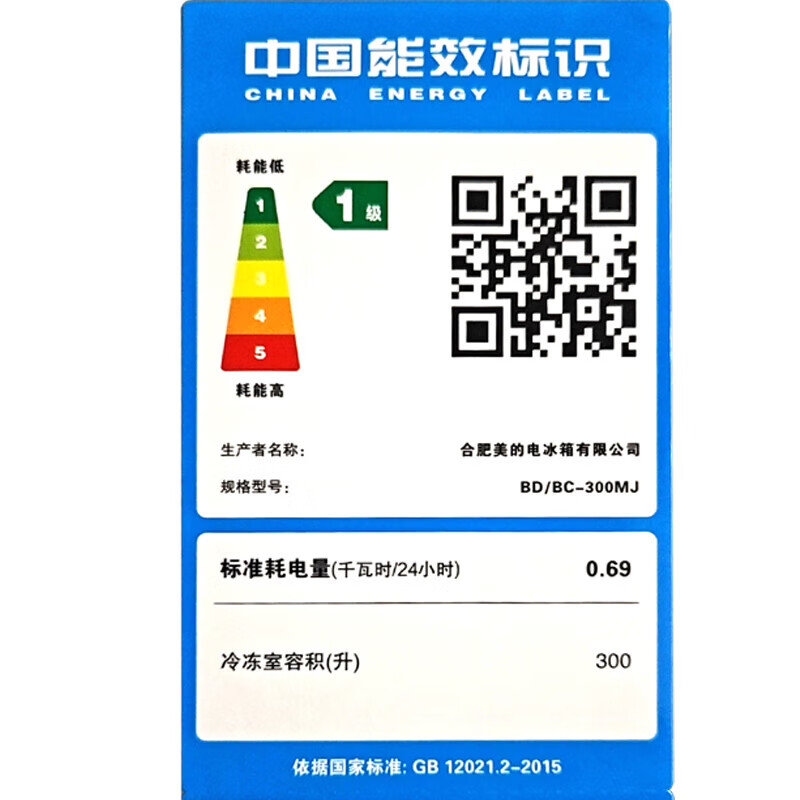 Midea 300 liters or above freezer household small freezer large capacity freezer commercial - 40 degree seafood special cabinet cryogenic quick freezer single temperature horizontal tea refrigerator freezer 300 liters upgraded antibacterial and odor-free automatic frost reduction -30