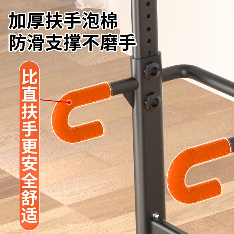 YICHIJIAN horizontal bar indoor pull-up device household horizontal bar multi-functional fitness equipment middle school students sporting goods stable model household horizontal bar