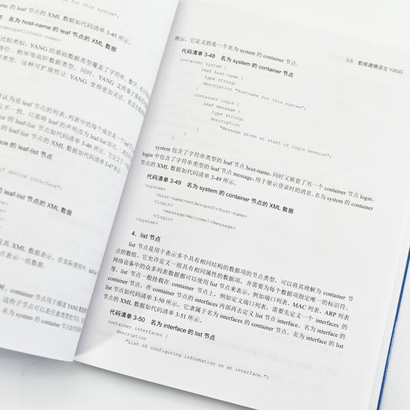Python network operation and maintenance automation (produced by Asynchronous Books) Python programming language network operation and maintenance NetDevOps network technology book