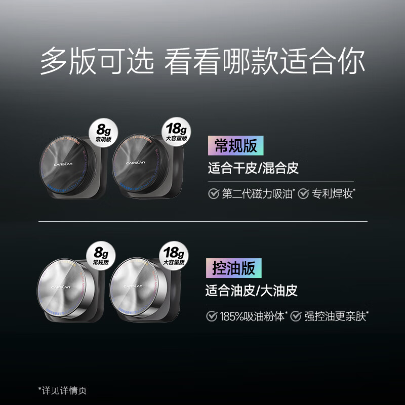 Carslan Black Magnetic Loose Powder 2.0 Large Capacity (Oil Control Transparent) 18g Setting Powder Oil Control Concealer Long-lasting Sweatproof New Year Women