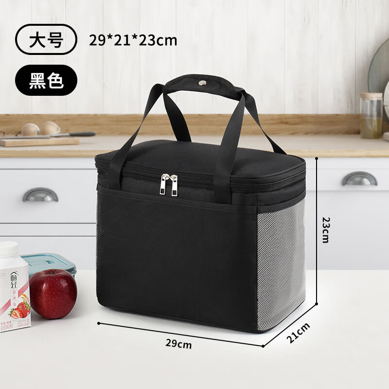 Leo Bailey Insulated Box Insulated Bag Lunch Box Handbag Lunch Box with Rice Aluminum Foil Thickened Waterproof Lunch Box Bag Black Large