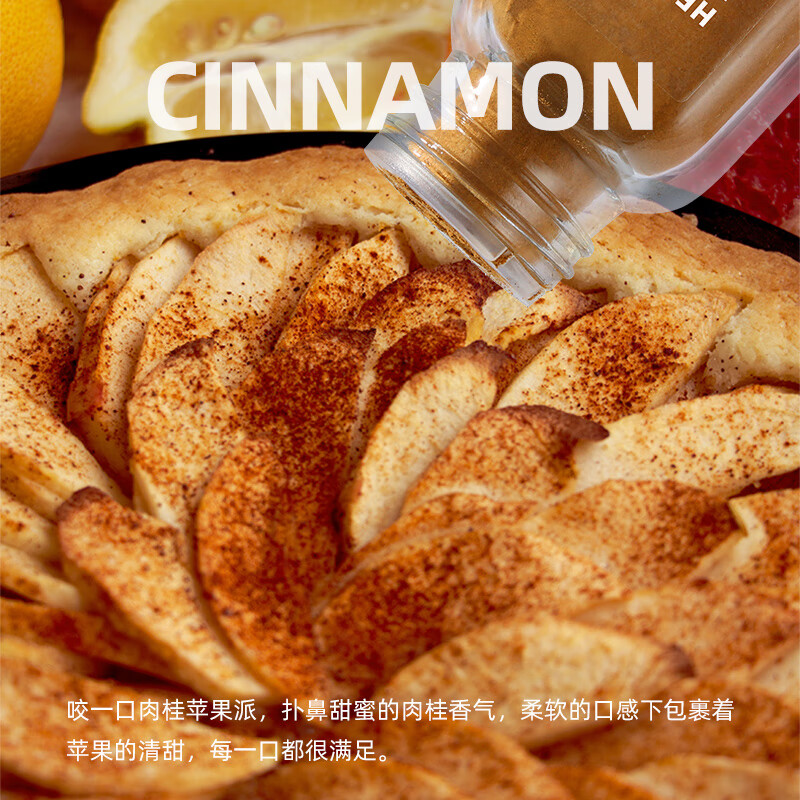 HELLO FUTURE cinnamon powder for baking and brewing coffee special edible cinnamon powder seasoning fitness light meal ingredients ingredients