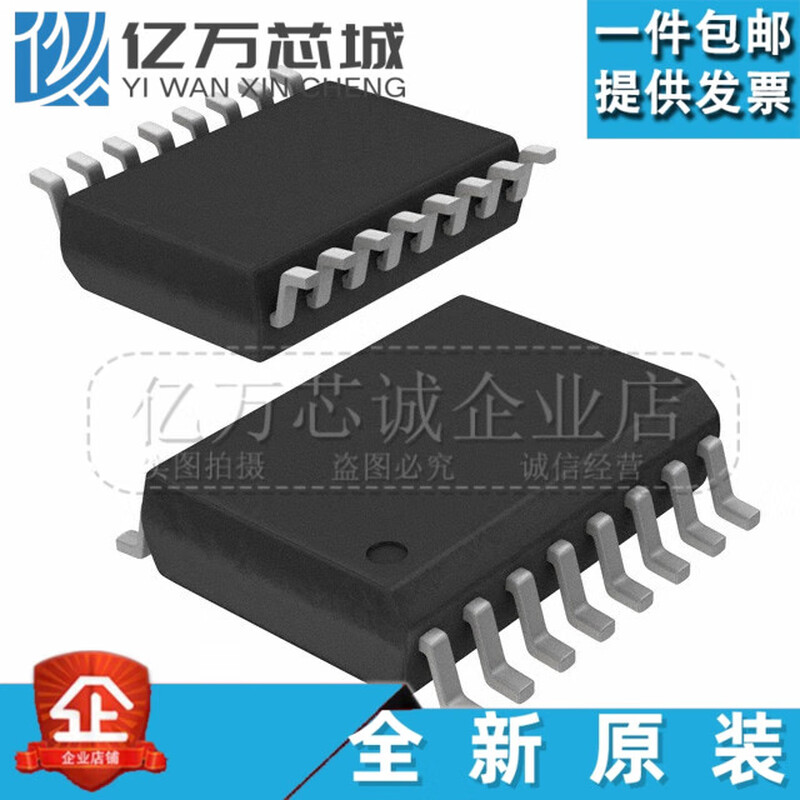 Customized NSIP8941W1-DSWR NSIP8942W1-DSWR Isolated DC-DC Converter Digital Isolation NSiP8942W1-DSWR SOW16 NOV