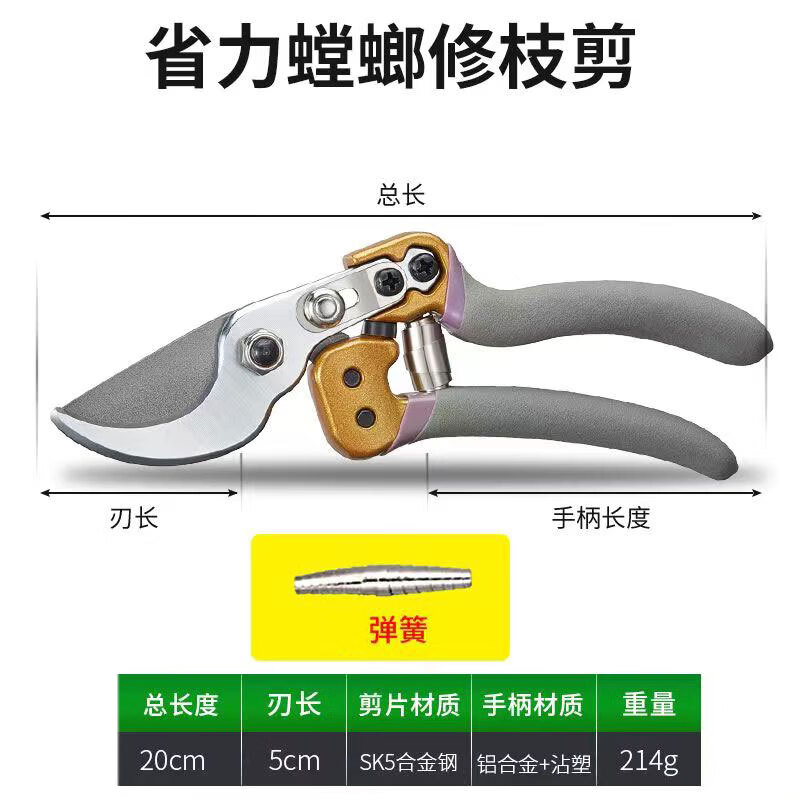 Wennaji German Seiko sk5 strong branch special scissors, labor-saving pruning shears, thick branch flower home gardening wh gray M015 - labor-saving mantis pruning shears