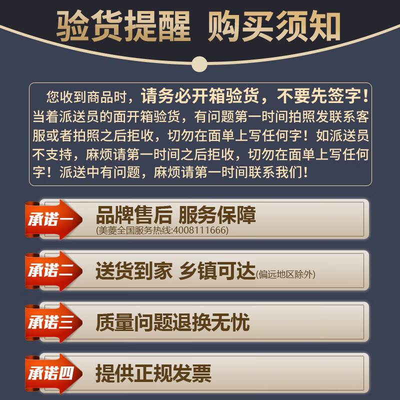 Meiling (MEILNG) air-cooled frost-free bottom heat dissipation embedded deep-cooling quick-freezing horizontal short refrigerator household large capacity variable frequency silent air-cooled frequency conversion bottom heat dissipation can be embedded black 1L