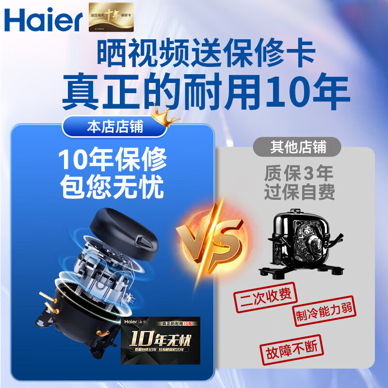 Haier National Subsidy Limited Time 15% Off Freezer Commercial Horizontal Large Capacity Freezer Home Freezer 300 Liters First Class Energy Efficiency Single Temperature Refrigeration Freezer Conversion Cabinet -40 Cell Level Freezing丨Frost Reduction 80%丨Odor-Free Antibacterial 200 Liters