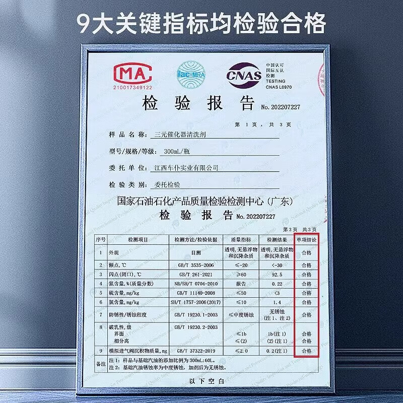 Carservant Three-way Catalytic Cleaner Fuel Treasure Engine Disassembly-Free Fuel Treasure Removes Carbon Deposition Additive Engine Oil Cleaning Fluid Titanium Fuel Treasure Upgraded Carbon Removal Maintenance Kit