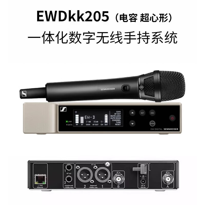 SENNHEISER EWD 935 945 965 KK205 Professional Handheld Wireless Microphone Conference Stage Performance Live Broadcast Wireless Microphone EWD-KK205 (Condenser Supercardioid) No return or exchange if there is no quality problem after unpacking