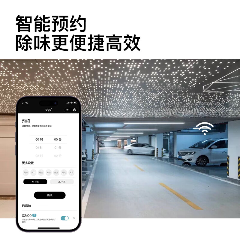 DGQ car air purifier in the car, new car formaldehyde removal, car deodorization, car deodorization, formaldehyde ozone removal, 4G version, Obsidian Black