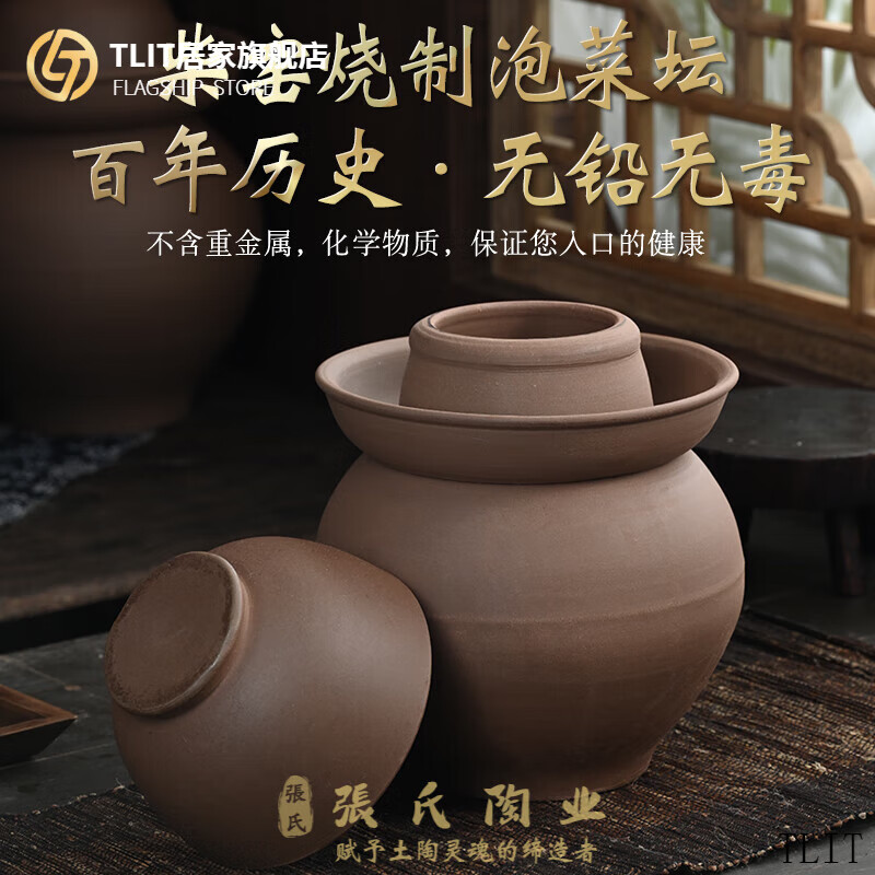 TLIT Jingdezhen Sichuan pickle jar unglazed sealed lidded pickled pickles earthenware small household ceramic old-fashioned pickling 20/catties water capacity unglazed pickle jar