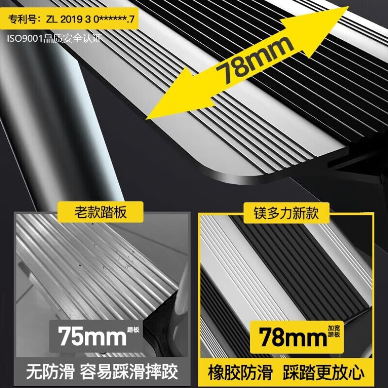 Magnesium Duoli (midoli) folding ladder multi-functional herringbone telescopic ladder aluminum alloy engineering thickening can be lifted and ascended portable household straight ladder 5.9 meters straight ladder widened rubber pedal + double hook + roller *1
