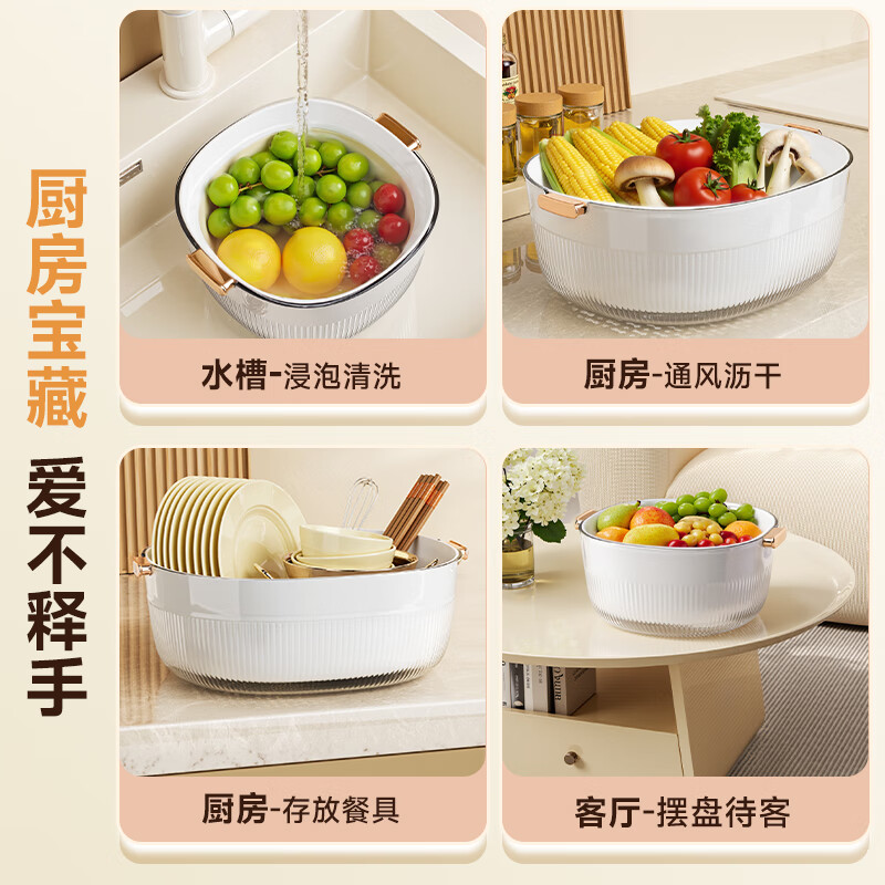 Best helper drain basket vegetable basket double layer fruit basket kitchen sink fruit plate large
