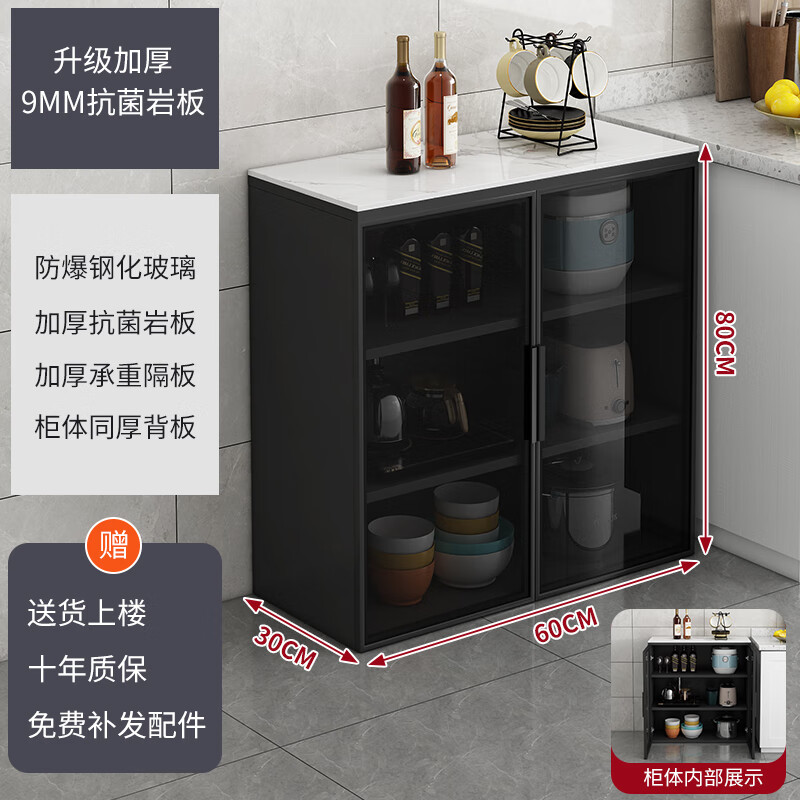 Wen Yijia customized slate sideboard against the wall integrated storage cabinet wine cabinet multi-functional tea cabinet kitchen multi-layer floor storage self-installed two doors 60*30*80CM thickened 2-4 doors