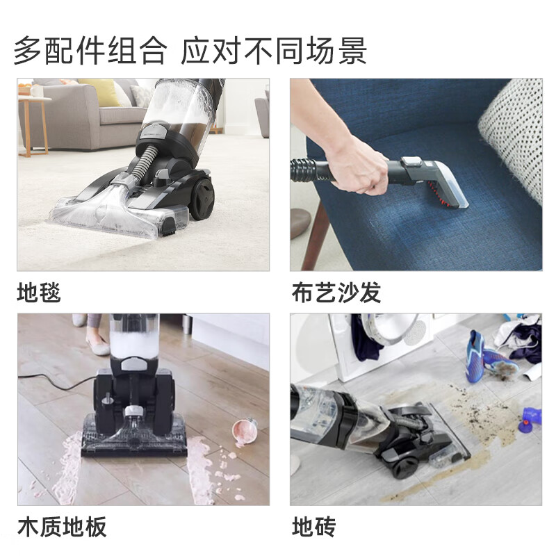 Hoover carpet and fabric professional cleaning machine home commercial hotel billiard room cleaning and suction integrated annual new product double brush head upgraded version