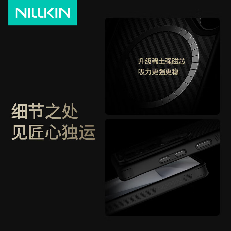 Nelkin is suitable for Samsung S25Ultra mobile phone case, Kevlar magnetic all-inclusive lens protection bracket shell, aramid fiber anti-fall, simple and light, advanced protective cover for men, slim black