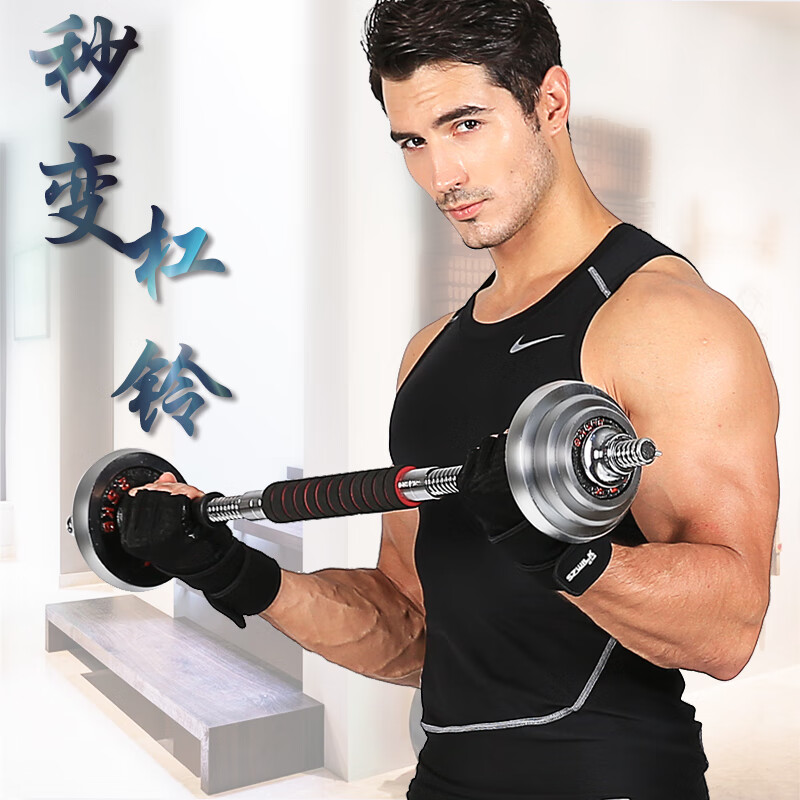 Chuangjingyi chooses electroplated dumbbell weightlifting barbell men's fitness home 10kg 30kg adjustable fitness barbell combination set electroplated silver 25kg pair (12.5kg*2)