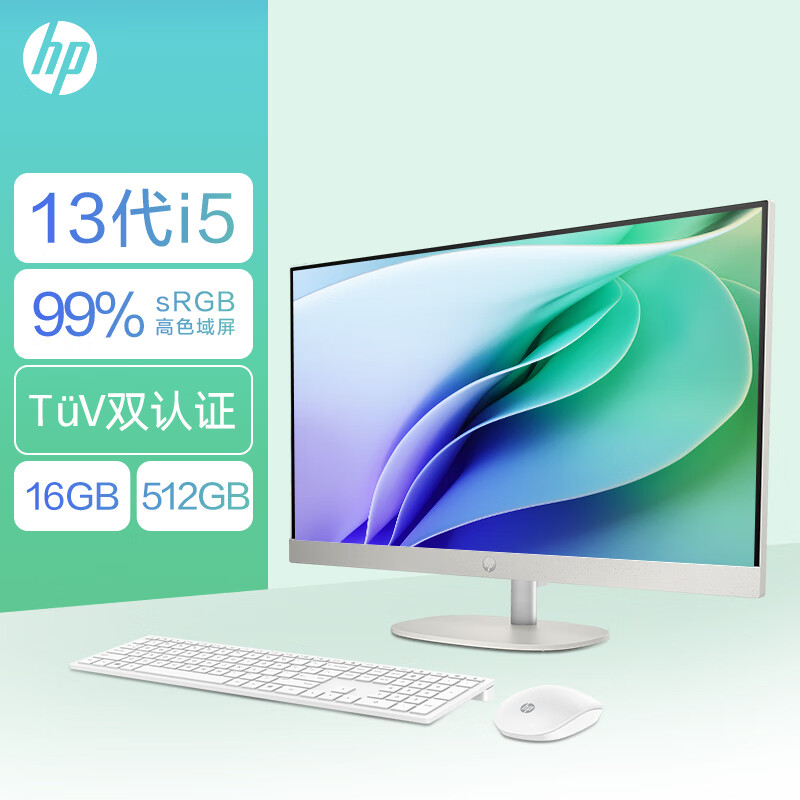 95% new HP HP Star One series HD all-in-one computer 27 inches (13th generation Core i5-1334U 16G 512G solid state drive upgraded) high color gamut