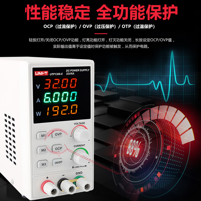 Uni-T UTP1306S high-precision adjustable DC regulated power supply 30V6A repair switching power supply aging UTP UTP1306S32V6A single channel switch