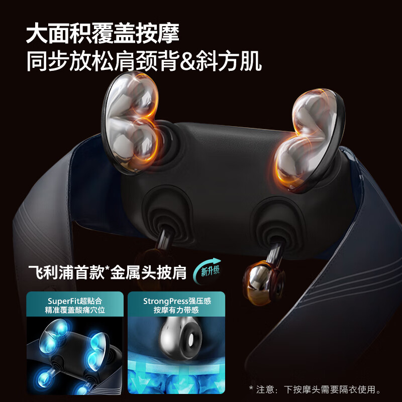 Philips (PHILIPS) small goldfish cervical massager massage shawl trapezius shoulder, neck, waist and back hot compress massager 5203N as a New Year gift for parents, birthdays, boyfriends and girlfriends