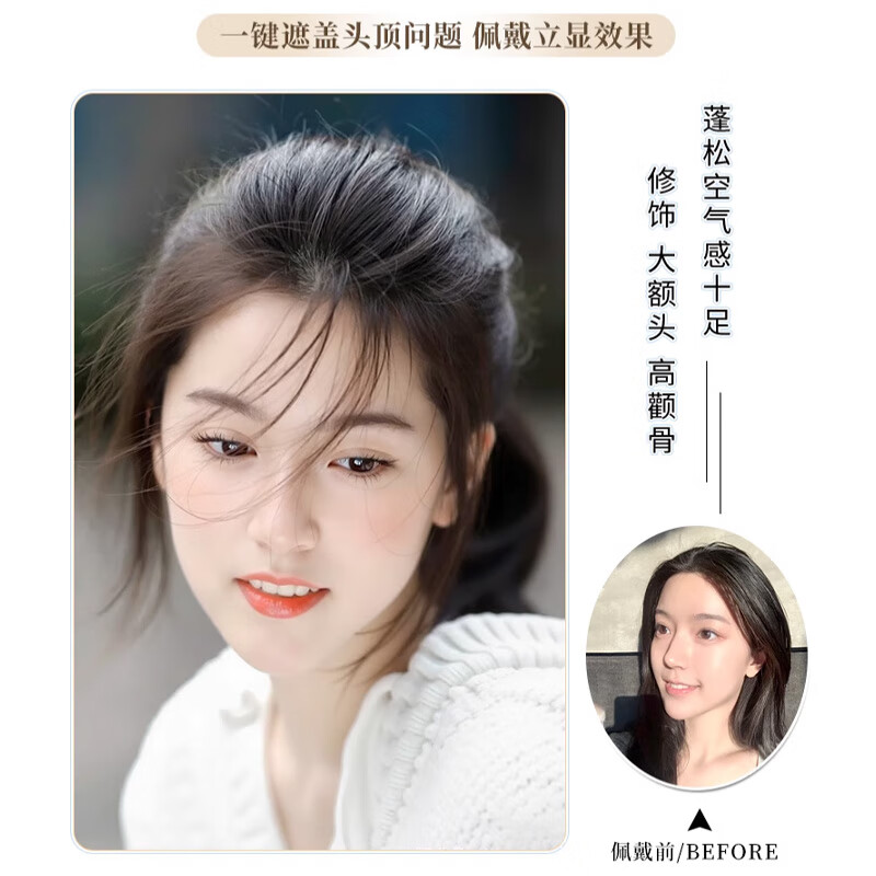 Sky tree wig piece for women to add fluffy hair to cover white hair, one piece, light and traceless, breathable human hair wig, protein silk-correcting horoscope, 7*11 mocha brown 30cm