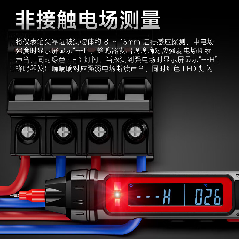 Delixi Electric Pen Type Multimeter Phase Sequence Judgment High-Precision Electrician Special Meter Voltmeter Intelligent Automatic Meter YQ2907 Phase Sequence Judgment/NCV Induction Official Standard