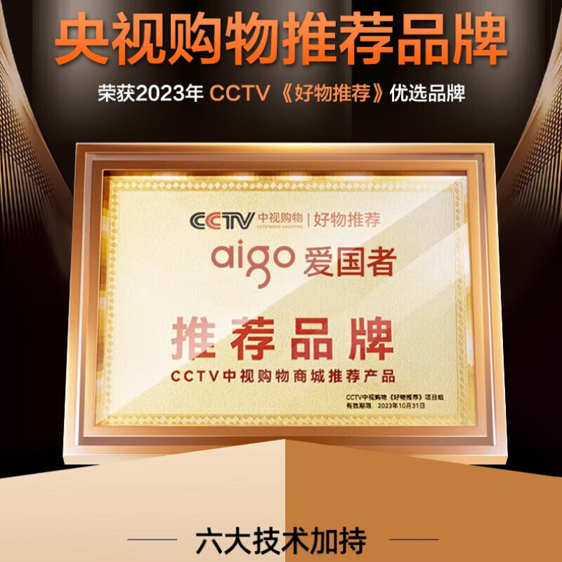 Patriot 4K ultra-clear Patriot driving recorder dual-records 360-degree panoramic front and rear reversing images without wiring