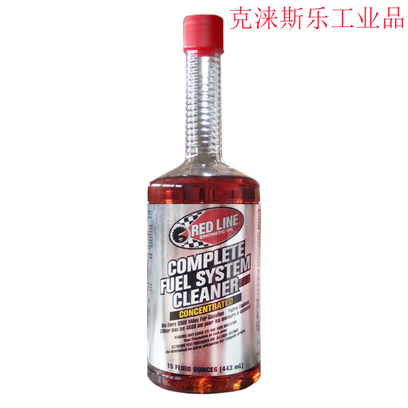 Red line SI-1 gasoline fuel additive carbon deposit cleaning cleaning oil circuit combustion chamber carbon deposit PEA fuel treasure