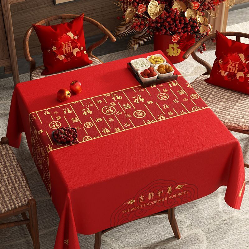 An Junsheng New Year tablecloth, Spring Festival tablecloth, living room square Eight Immortals tabletop decoration tablecloth cushion, Year of the Snake cover cloth, festive blessing 140*90CM, suitable for dining table
