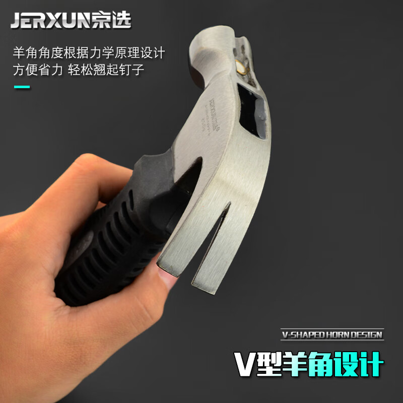 JERXUN Small Hammer Mini Claw Hammer Household Nail Hammer Hammer Woodworking Steel Hammer Multi-function Percussion Tool Integrated Hammer