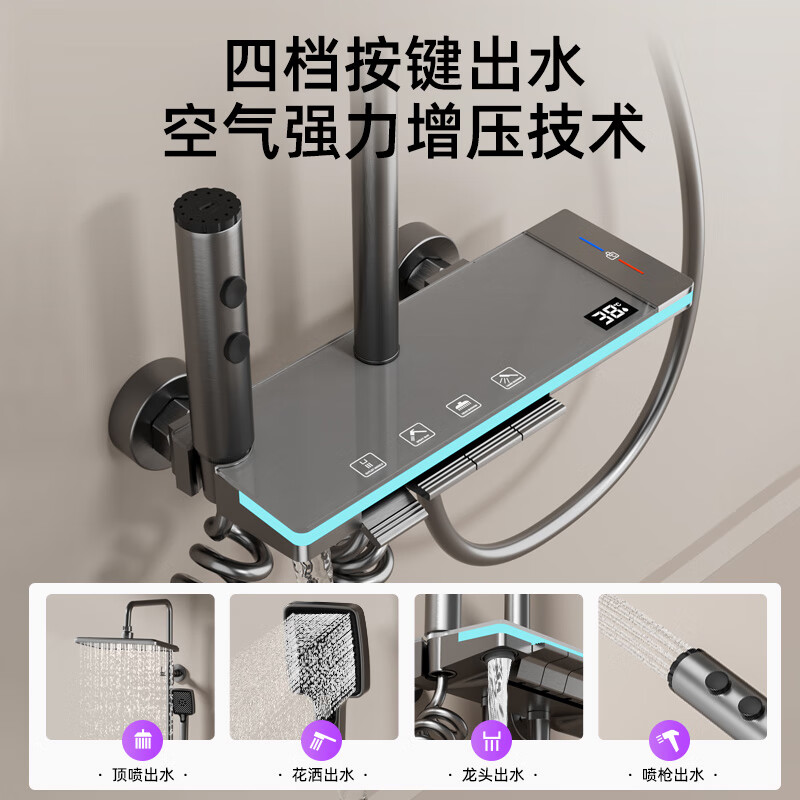 Hua Centenary Bathroom Constant Temperature Shower Set Flower Sun Shower Rain Bath Full Copper Bath Household Bathroom Shower Head N1 White Hot and Cold Style