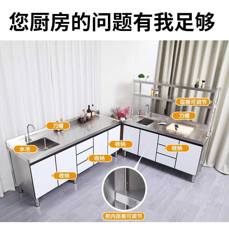 OTHER commercial kitchen stainless steel worktop household stove operation storage pool sink integrated custom cabinet 1205080 left pool