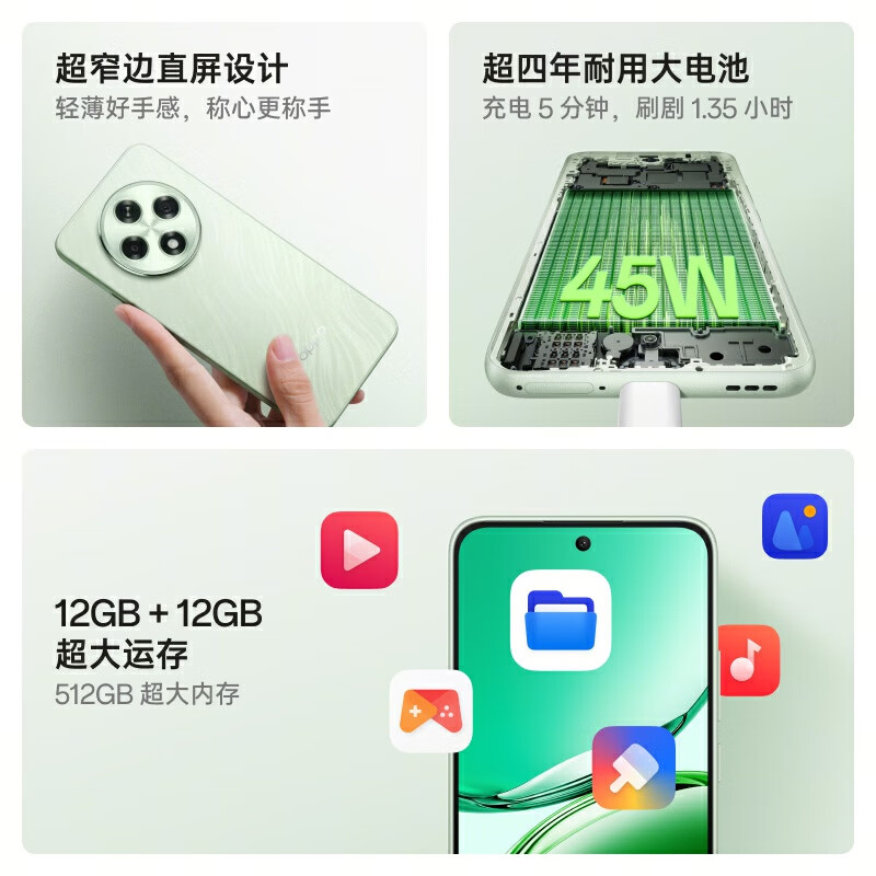 99% new OPPO A3i Plus 12GB+256GB Pine Leaf Green New Durable Ares Super Hard Core Anti-fall and Wear-Resistant OLED Ultra-Bright Sunshine Screen 5G Smartphone Android Can Check the Quality Inspection Report