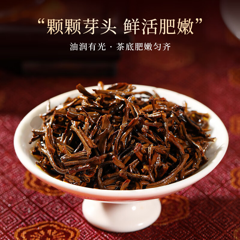 Jianzhuo Tea Jinjunmei Black Tea Tasting Pack 5g Wuyi Black Tea Strong Fragrance Box for self-drinking