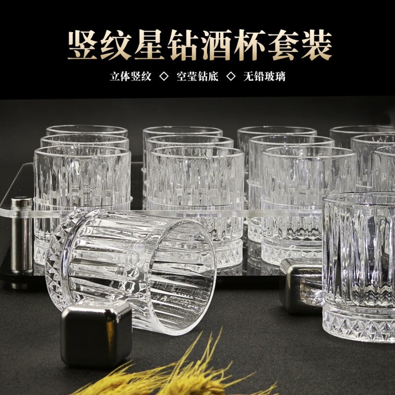An Junsheng transparent beer mug thickened home wine glass set 2 liang small wine glasses 2 liang diamond bottom striped cups (6 pieces) 100ml