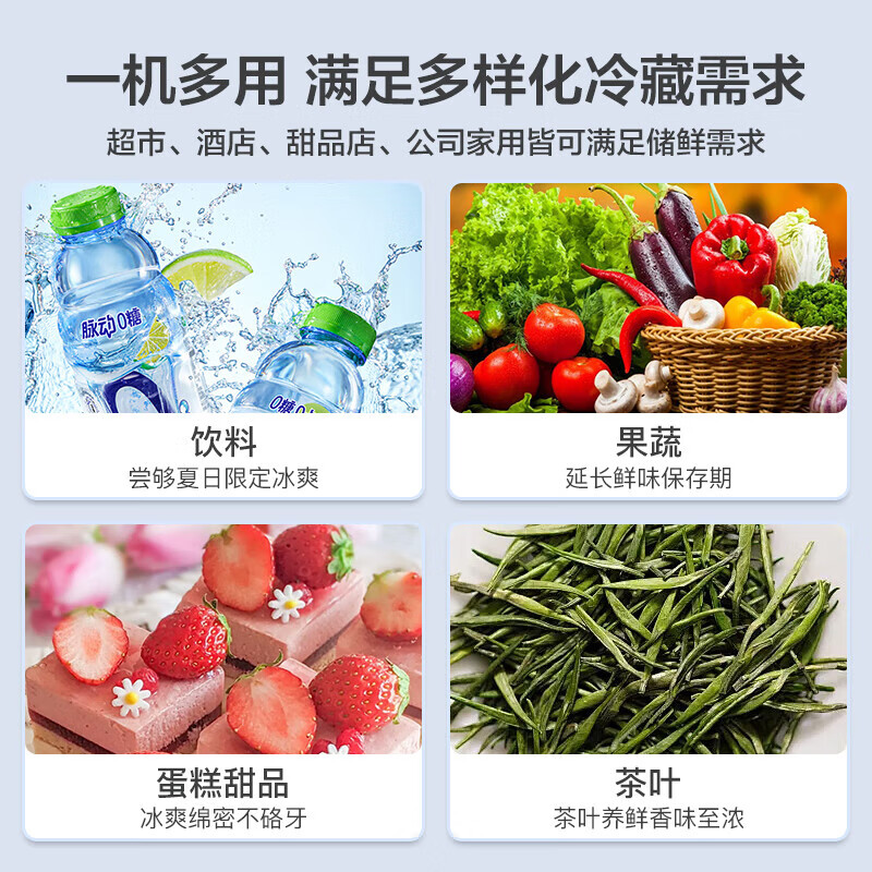 Midea 318L display cabinet refrigerated fresh-keeping cabinet air-cooled vertical single-door wine and beverage cabinet cake cabinet flower cabinet fruit colored crystal glass refrigerator freezer SC-318GM (E) white