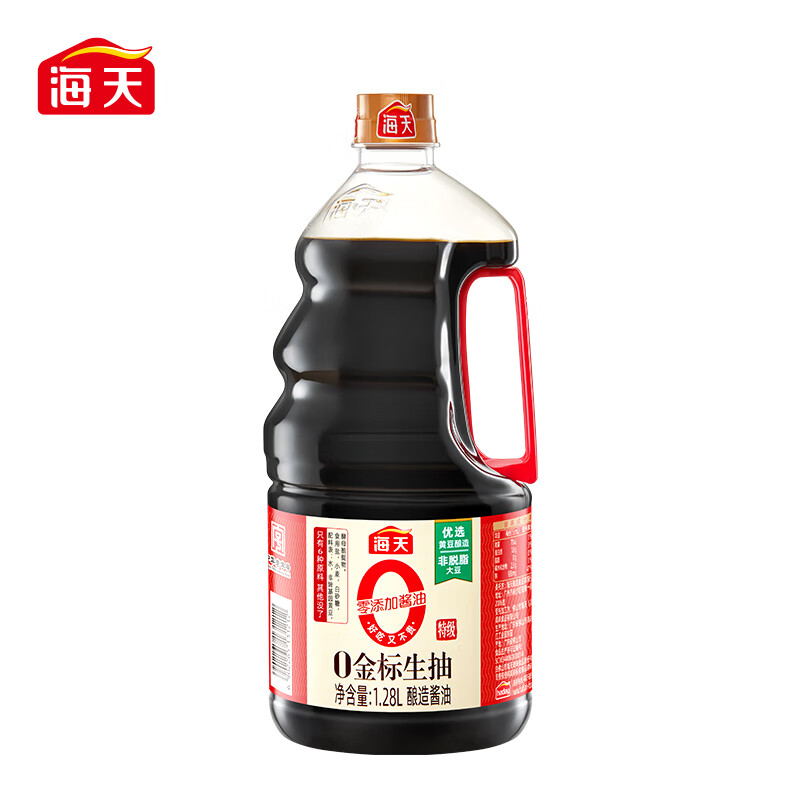 Haitian 0Gold Label Light Soy Sauce 1.28L*2 Premium Soy Sauce Gold Label Series 0Added Preservatives