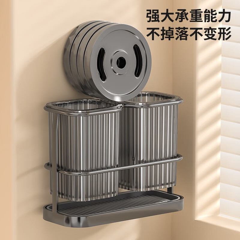 Jingyan chopstick storage box household wall-mounted chopstick storage rack countertop chopstick cage kitchen drain chopstick basket chopstick tube
