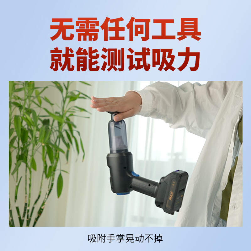 Jieyun car vacuum cleaner strong suction car washing vacuum cleaner household handheld wireless dust collector detachable air pump 8Cmini