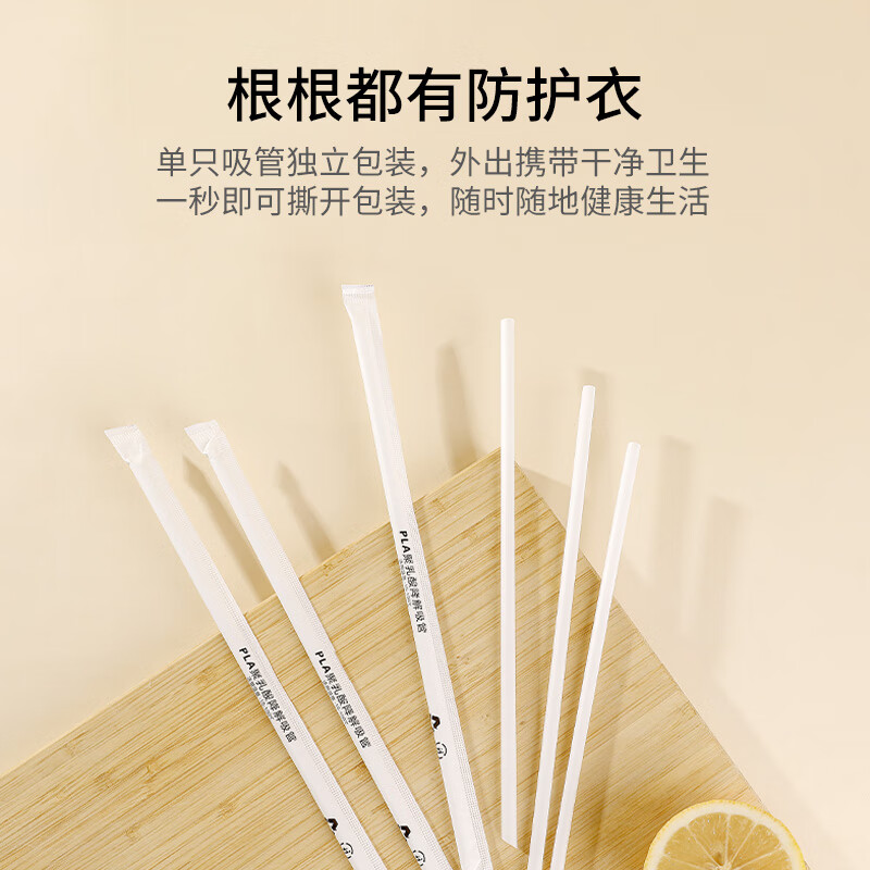 Forty Thousand Kilometers Disposable Straws PLA Biodegradable Straws for Pregnant Women and Children Food Grade High Temperature Resistant 12*230mm 100 Count