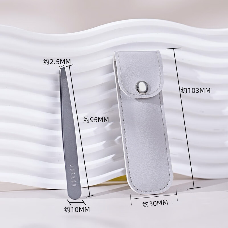 JIANGONG high-precision tweezers men's beard plucking tool beard clip hair plucking artifact false eyelashes eyebrow clip hair plucking pliers