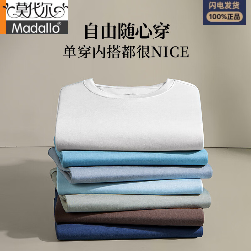 Modal high-end 60S double-sided Modal men's round neck short-sleeved T-shirt spring, summer and autumn thin bottoming shirt solid color half-sleeved top white single-piece top L recommended 90-120 pounds